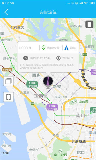 孝心环app下载最新_孝心环应用纯净版下载v4.8